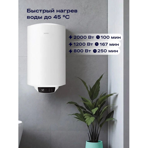 Водонагреватель NORD DV 80