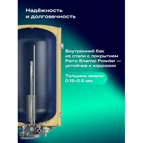 Водонагреватель NORD DV 80