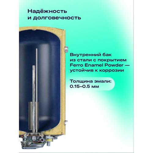 Водонагреватель NORD DV 80 B