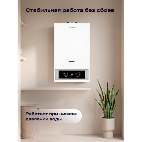 Газовая колонка NORD GF 100 W