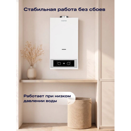 Газовая колонка NORD GF 120 W