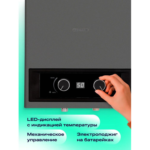 Газовая колонка NORD GF 120 XD