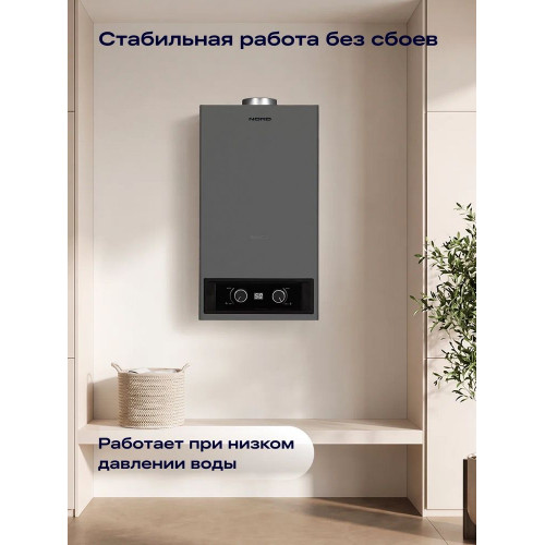 Газовая колонка NORD GF 120 XD