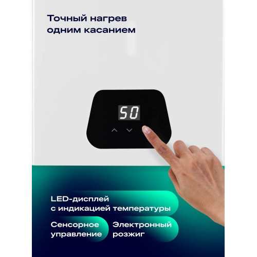 Газовая колонка NORD GFC 121 W