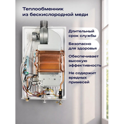 Газовая колонка NORD GT 130 W