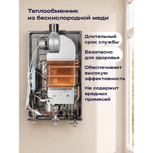 Газовая колонка NORD GT 130 XD