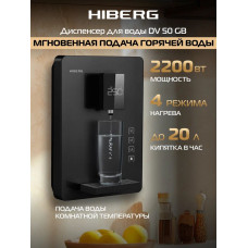 Диспенсер для воды HIBERG DV 50 GB