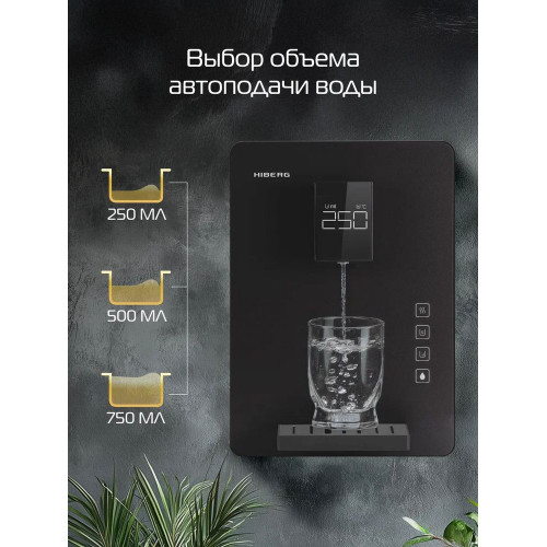 Диспенсер для воды HIBERG DV 50 GB