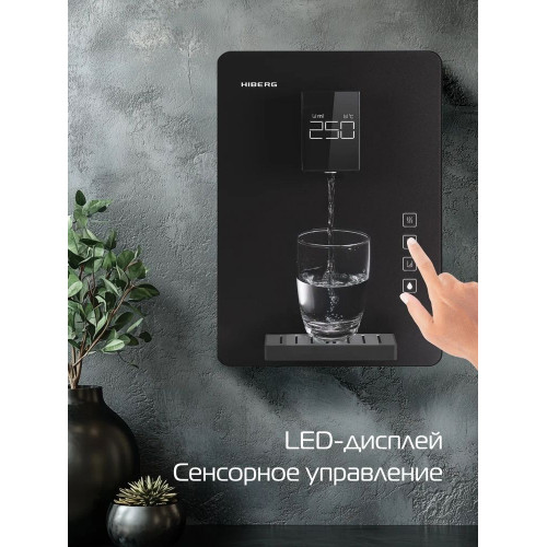Диспенсер для воды HIBERG DV 50 GB