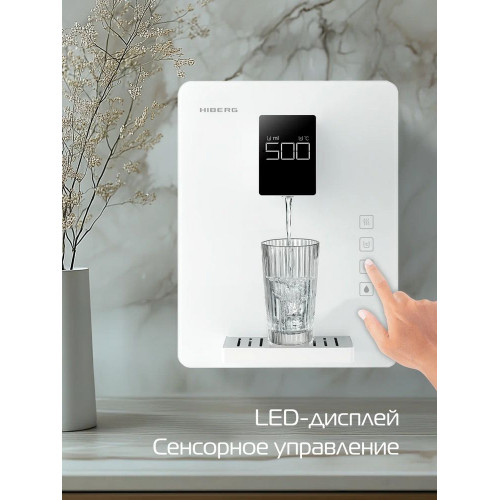 Диспенсер для воды HIBERG DV 50 GW