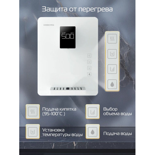 Диспенсер для воды HIBERG DV 50 GW