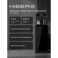 Кулер для воды HIBERG UF 100 B