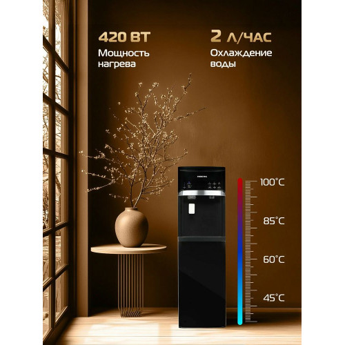 Кулер для воды HIBERG UFK 700 B Ice New