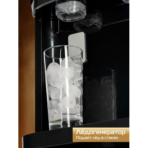 Кулер для воды HIBERG UFK 700 B Ice New