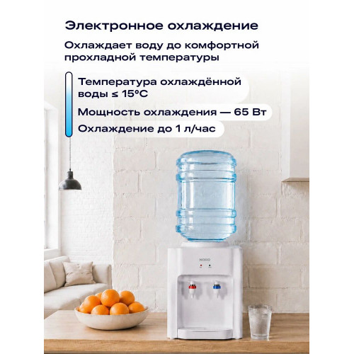 Кулер для воды NORD D 11 W
