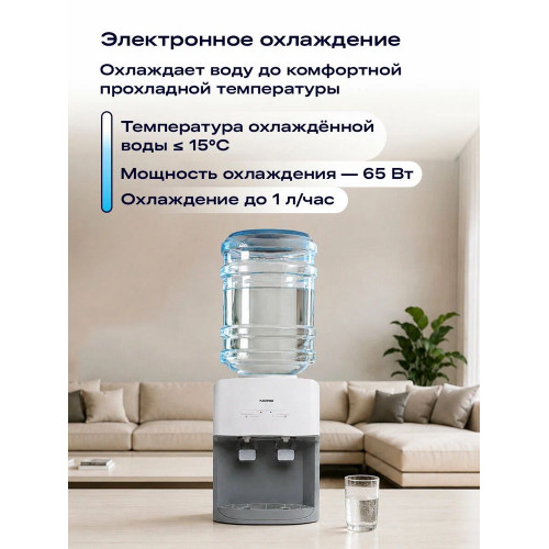 Кулер для воды NORD D 15 W