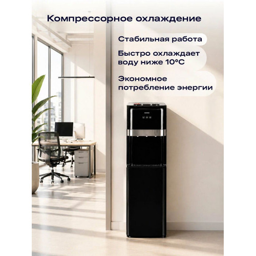 Кулер для воды NORD UFK 653 B