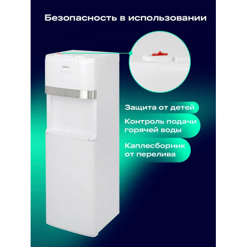 Кулер для воды NORD UFK 653 W