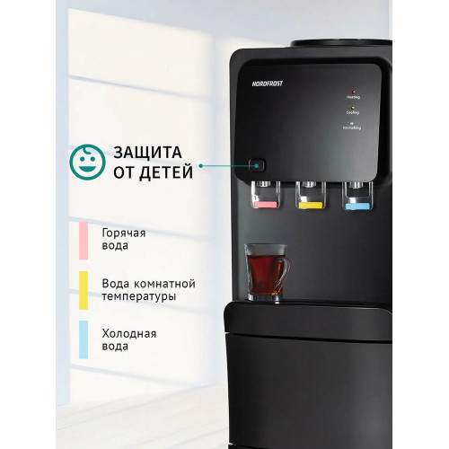Кулер для воды NORDFROST Ice - QK 500