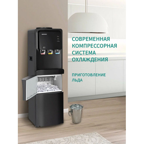 Кулер для воды NORDFROST Ice - QK 500