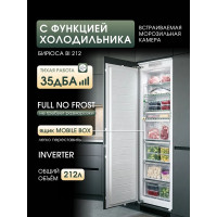 Встраиваемый холодильник Бирюса BI 212 Inverter
