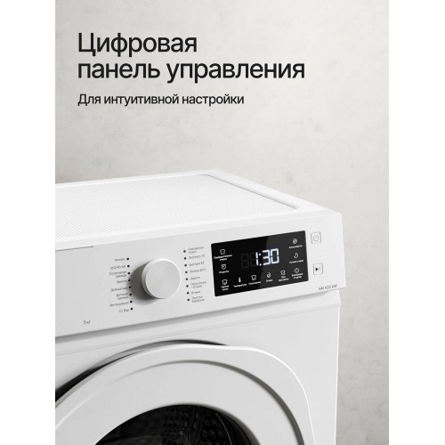 Стиральная машина Kuppersberg WM 420 WW