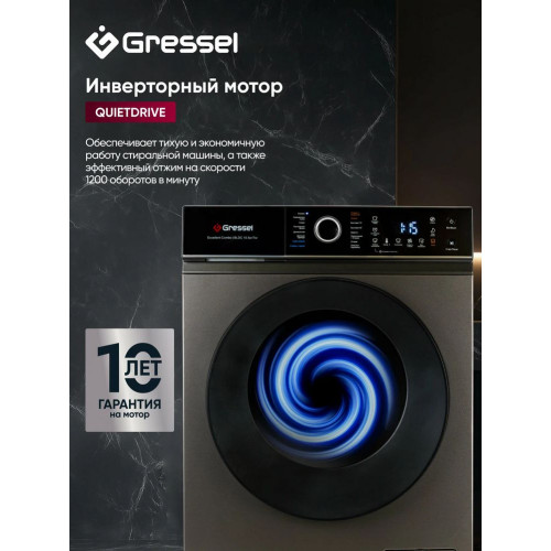 Стиральная машина Gressel UBF601 черный