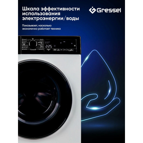 Стиральная машина Gressel UWC101 белый