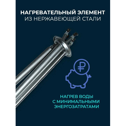 Водонагреватель электрический ECOSTAR SPLASH EWH-SP100-FS белый, накопительный, 100 л, 2 кВт