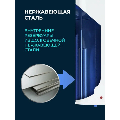 Водонагреватель электрический ECOSTAR SPLASH EWH-SP100-FS белый, накопительный, 100 л, 2 кВт