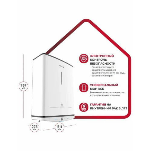 Водонагреватель электрический Ariston Velis Tech ABSE Dry 50 белый
