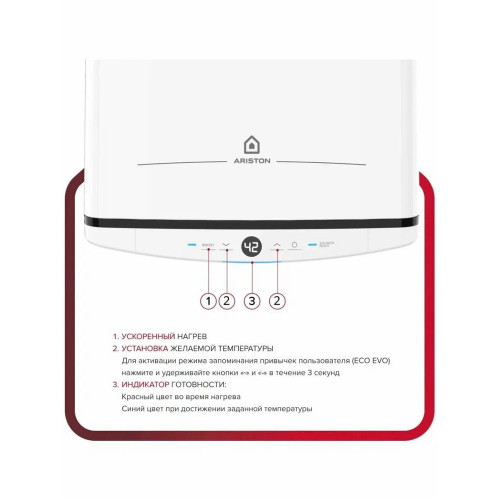 Водонагреватель электрический Ariston Velis Tech ABSE Dry 50 белый