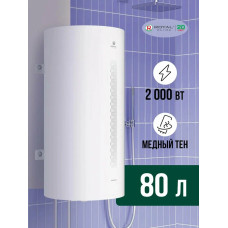 Водонагреватель электрический Royal Clima COMFORTE RWH-C80-RE белый