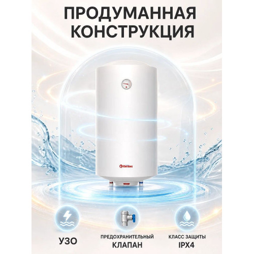 Водонагреватель электрический Thermex Champion TitaniumHeat 100 V белый