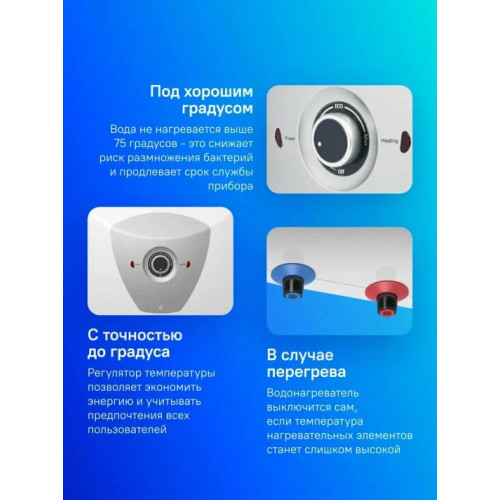 Водонагреватель электрический Thermex Hit H10-U (PRO) белый