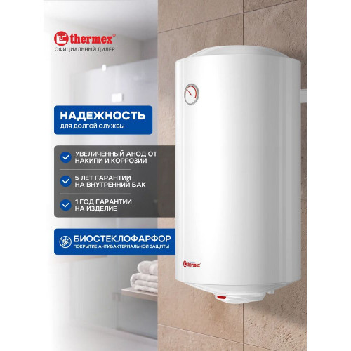 Водонагреватель электрический Thermex Circle 80 V белый