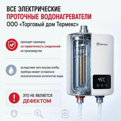Водонагреватель Edisson E 20 D Pro
