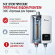 Водонагреватель Edisson E 20 D Pro