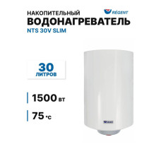 Электрический водонагреватель Regent NTS 30V