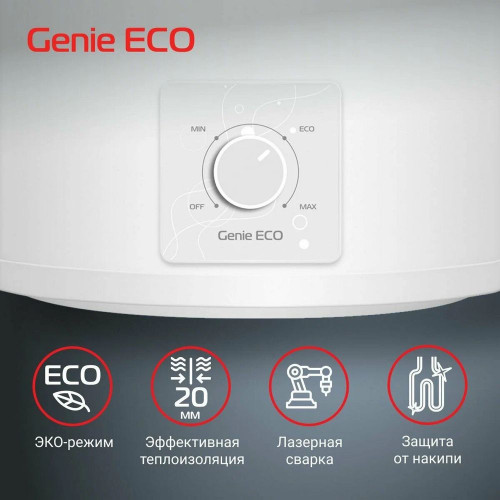 Водонагреватель Royal Thermo RWH 10 Genie ECO O