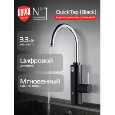 Водонагреватель проточный Royal Thermo QuickTap черный