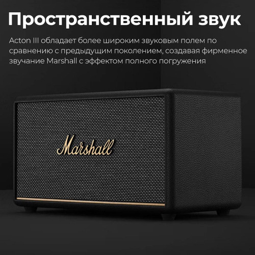 Колонка портативная Marshall Stanmore III черный/золотистый