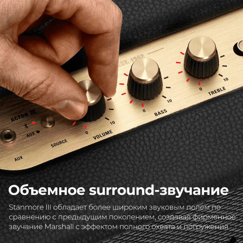 Колонка портативная Marshall Stanmore III черный/золотистый