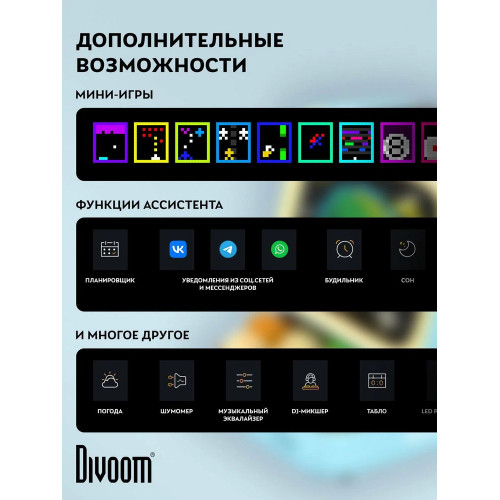 Портативная колонка Divoom Ditoo Pro голубая