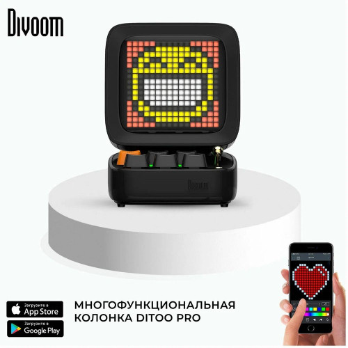 Портативная колонка Divoom Ditoo Pro черная