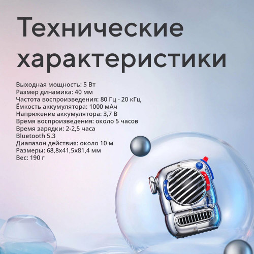 Портативная колонка Divoom Spark Pop, розовый