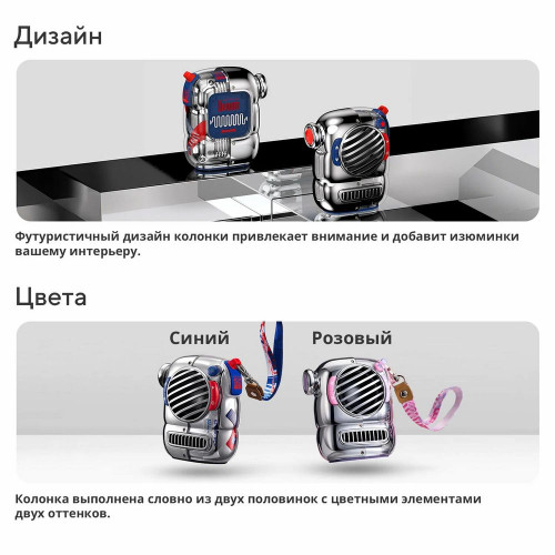 Портативная колонка Divoom Spark Pop, синий