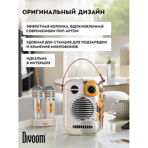 Портативная колонка с двумя микрофонами Divoom Spark Pro