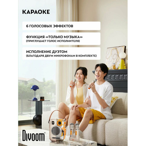 Портативная колонка с двумя микрофонами Divoom Spark Pro