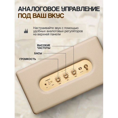 Портативная колонка Marshall STANMORE III BT бежевая